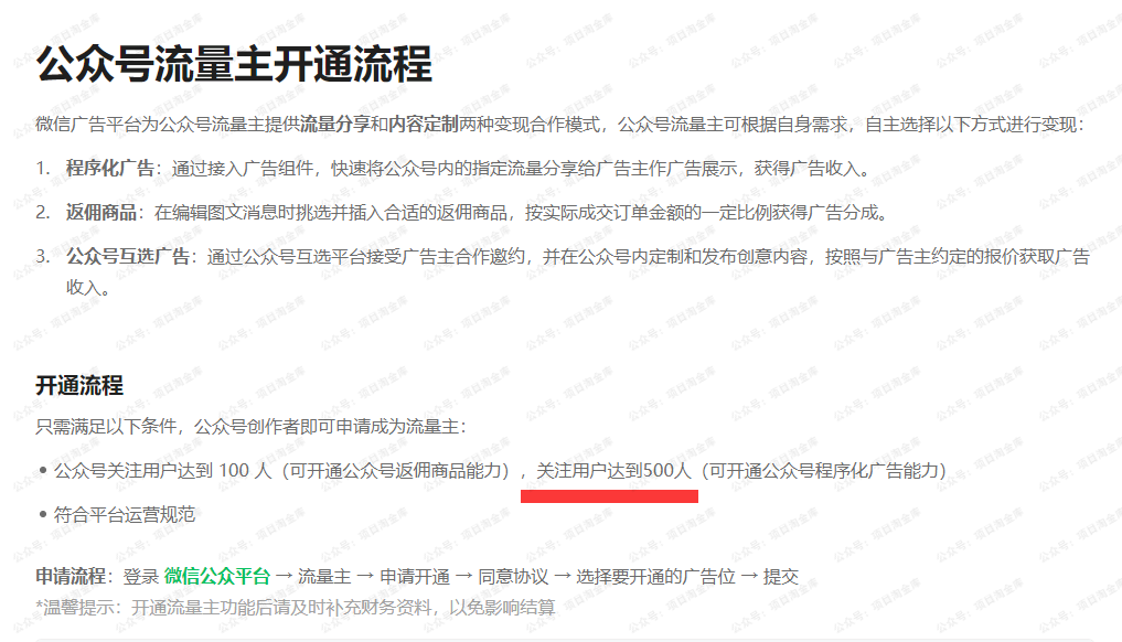 图片[5]-AI搬运文章发公众号流量主，百家号，头条号，新手也可以月入几千-杨北资源网