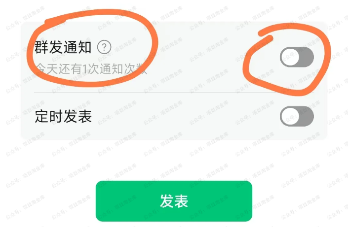 图片[15]-AI搬运文章发公众号流量主，百家号，头条号，新手也可以月入几千-杨北资源网
