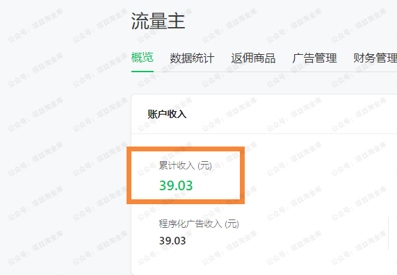 AI搬运文章发公众号流量主,百家号,头条号,新手也可以月入几千-杨北资源网