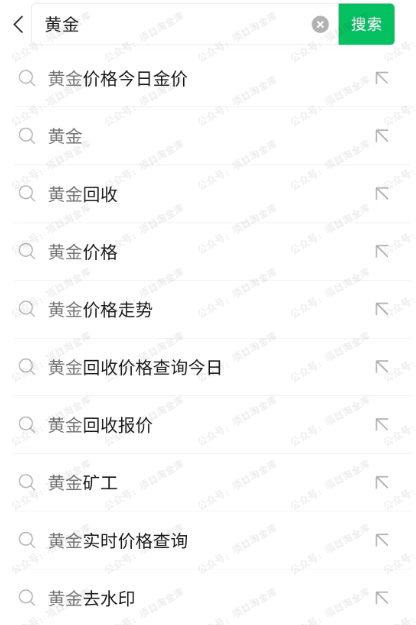 图片[3]-AI搬运文章发公众号流量主，百家号，头条号，新手也可以月入几千-杨北资源网
