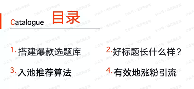 自己动手制作一个批量爆文生成系统(软件用户专享)-达天社软件指定官方网站