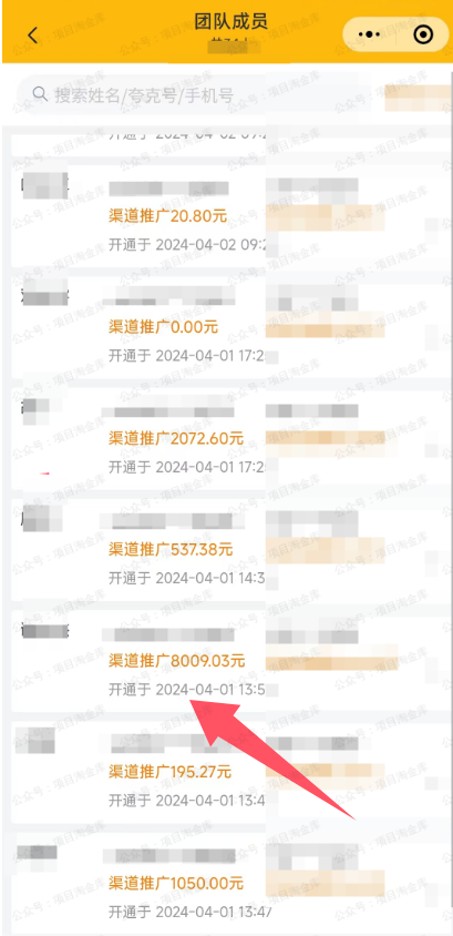百度/夸克网盘项目,转存资源+拉新赚钱-杨北资源网