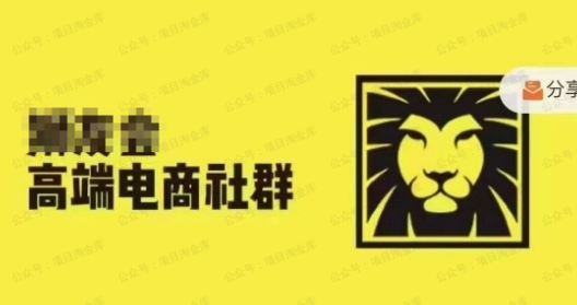 千万级电商卖家社群(软件用户专享)-达天社软件指定官方网站