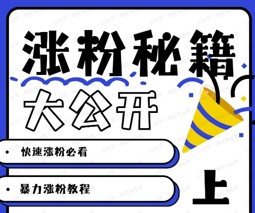 最新AI美女玩法,颜值涨粉(软件用户专享)-达天社软件指定官方网站