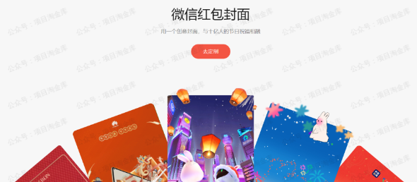 AI红包封面保姆级教程(软件用户专享)-达天社软件指定官方网站