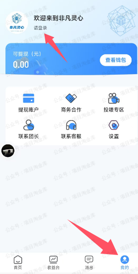 图片[10].【现金】知乎小说推文代发，授权名额有限.