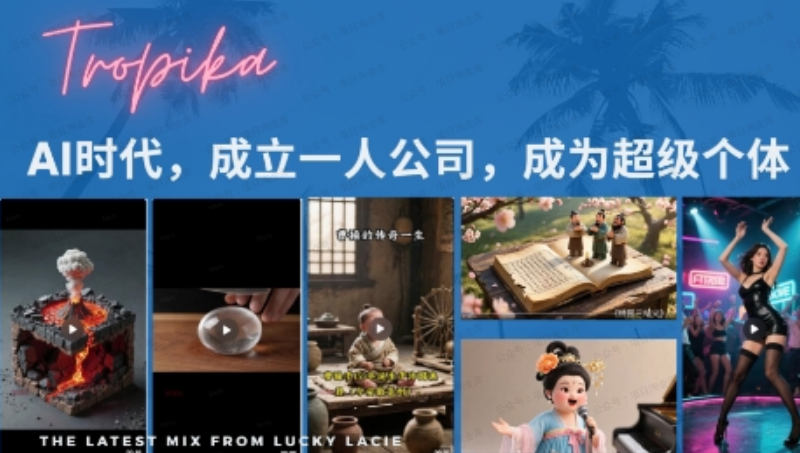 最新扣子coze系统课，AI时代，成立一人公司成为超级个体-杨北资源网