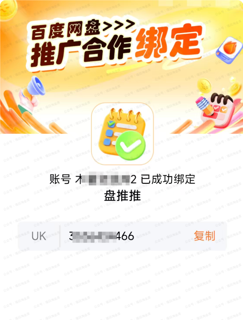 20260503131602605-QQ_1777785358163