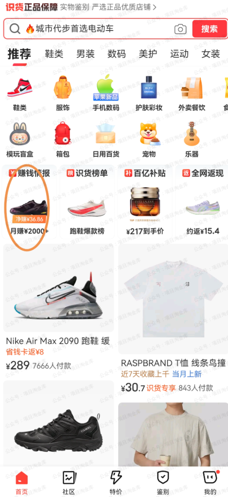 20260504121142145-image