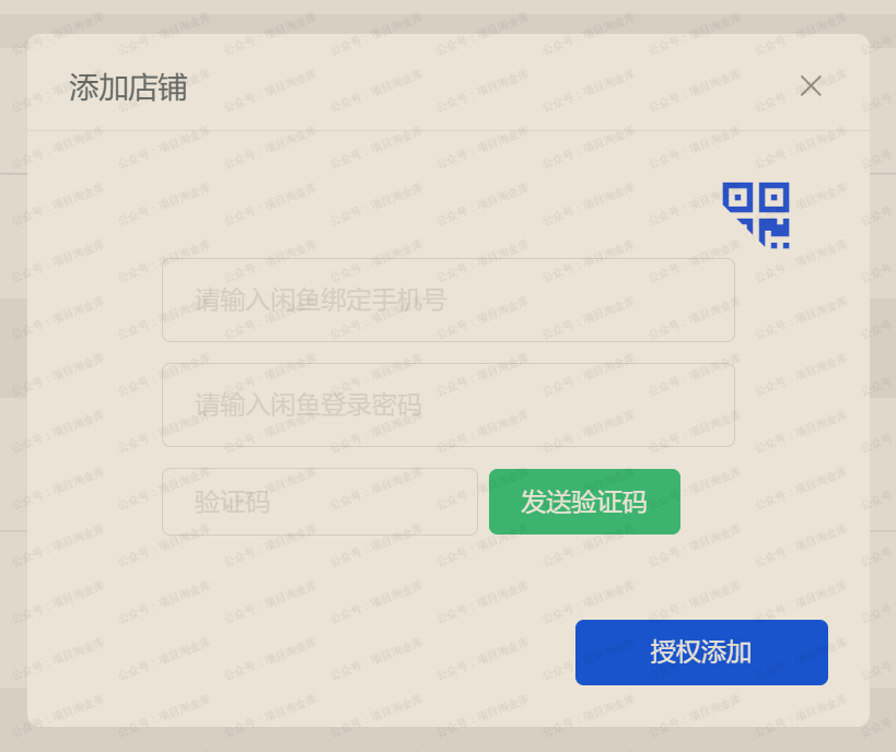 20260504222113785-image