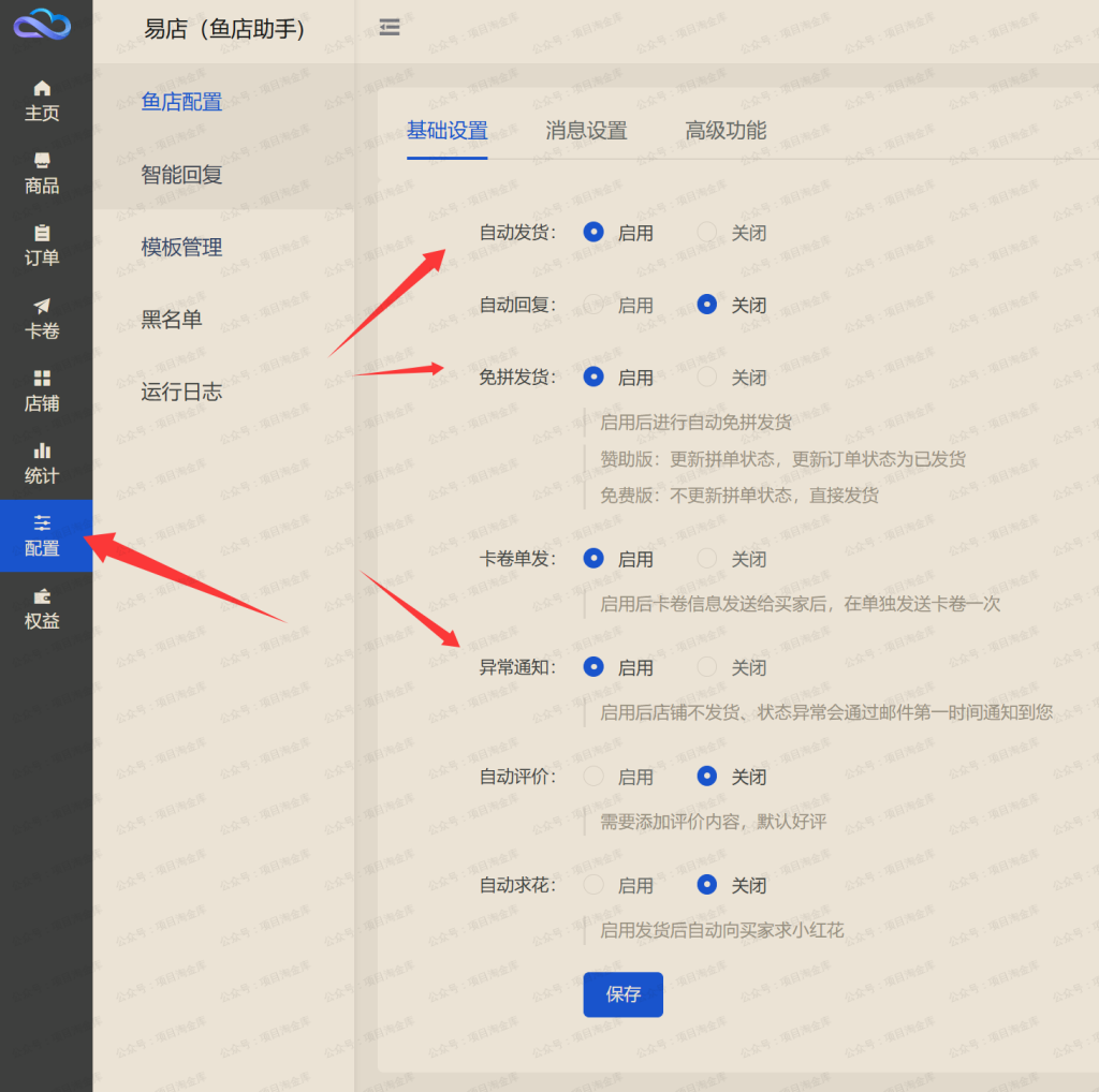 20260504223311794-image