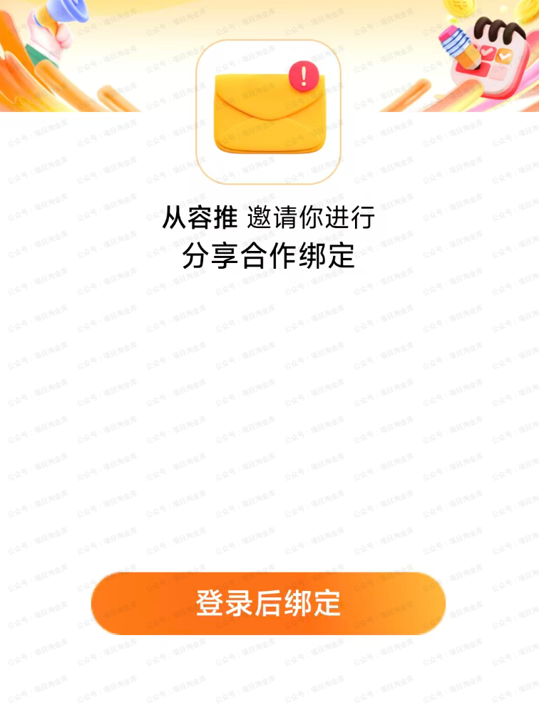 20260508115139474-image