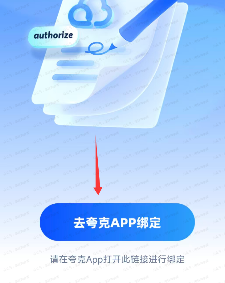 20260508115505336-image