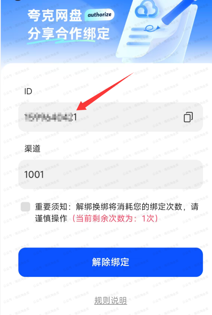 20260508115546583-image