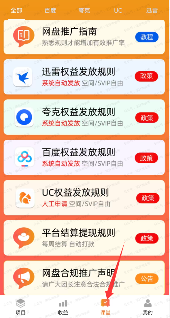20260508115758289-image