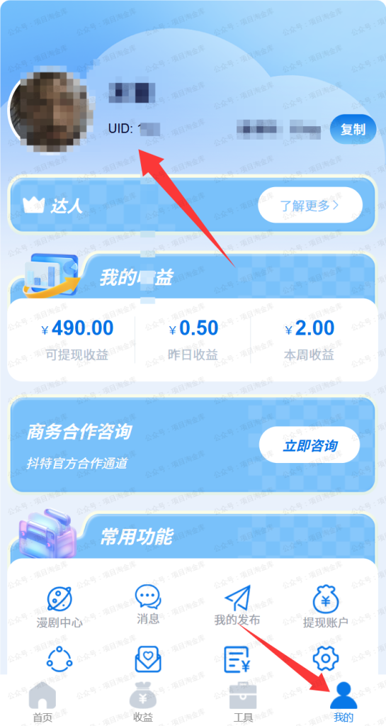20260805155658691-QQ_1785916595000