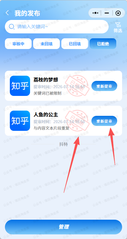 20260805160410377-b8683f7a1bfb47a73d4397f583a3fa08