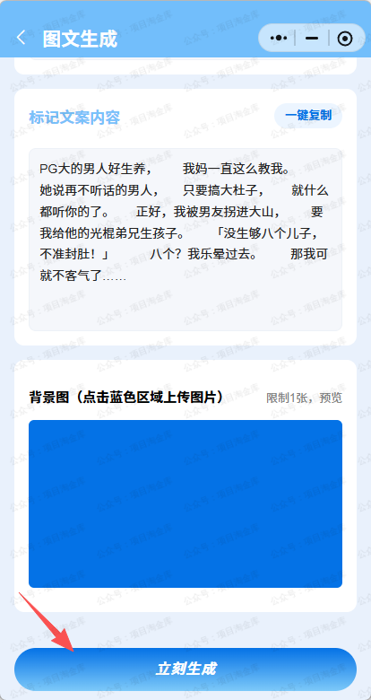 20260805160535729-fb76acfc315e6bea5544afe8b59e7f59