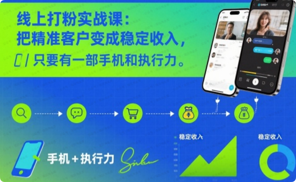 闲薪坊：打粉项目推荐｜稳定月入5K+的执行力秘籍🚀-闲薪坊——闲薪坊软件官方网站