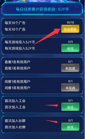 图片[4]-【现金】每天看视频预计赚30多元-61创业