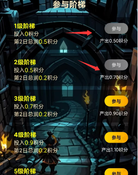 图片[4]-【现金】每天看6个视频累计赚60多元-61创业