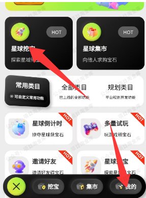 图片[3]-【现金】每天签到领宝石累计赚40多元-61创业