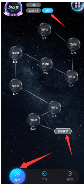图片[4]-【现金】每天登陆可领取几十元-61创业