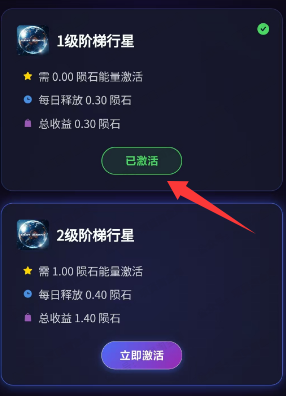 图片[4]-【现金】每天签到预计赚40多元-61创业