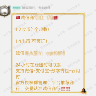 图片[3]-【现金】每天看视频得金币可交易-61创业