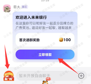 图片[3]-【现金】每天领积分可交易百元-61创业
