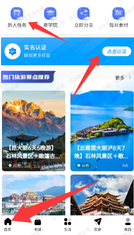 【现金】每天点击一次预计赚30多元(软件用户专享)-达天社软件指定官方网站
