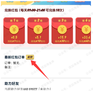 图片[4]-【现金】每天养殖小龙虾可兑换现金-61创业