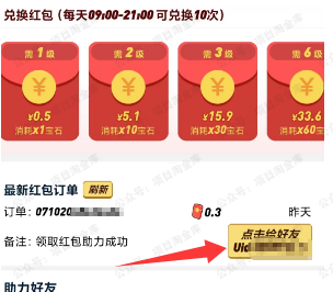 图片[5]-【现金】每天养殖小龙虾可兑换现金-61创业