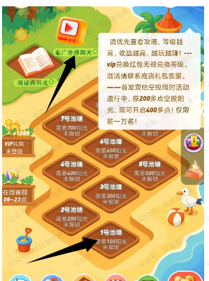 图片[6]-【现金】每天养殖小龙虾可兑换现金-61创业