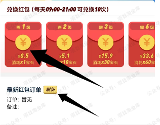 图片[7]-【现金】每天养殖小龙虾可兑换现金-61创业