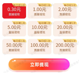 图片[3]-【现金】新出看视频有保底平台-61创业