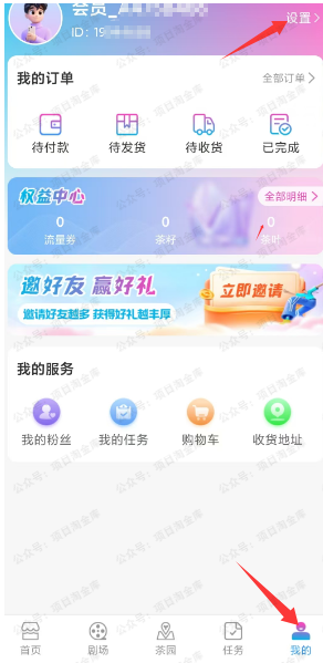 图片[2]-【现金】每天点个赞预计赚30多元-61创业