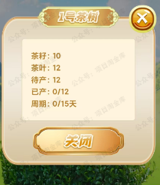 图片[3]-【现金】每天点个赞预计赚30多元-61创业