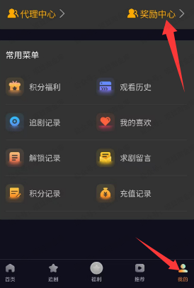 图片[3]-【现金】每天签到领分红得现金平台-61创业