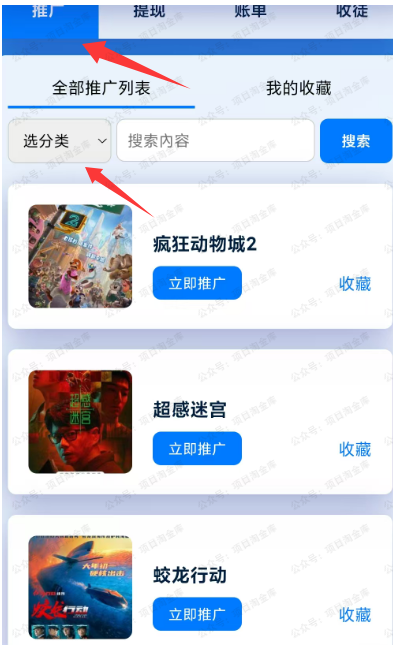 闲薪坊分享：兼职项目转发影视剧赚钱平台-闲薪坊——闲薪坊软件官方网站