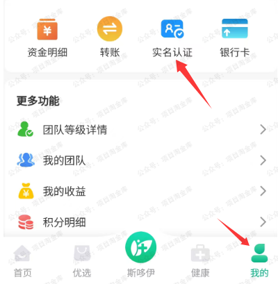 闲薪坊每日更新签到得积分兑换实物包邮项目-闲薪坊——闲薪坊软件官方网站